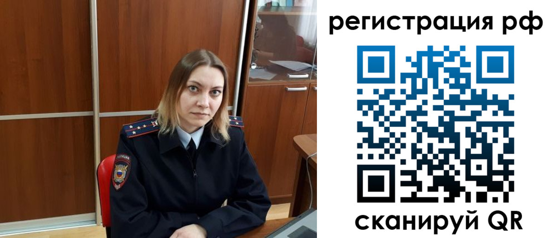 временная регистрация для всех в Камчатской области