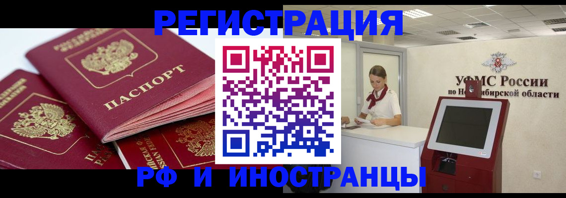 форма 3 в Камчатской области