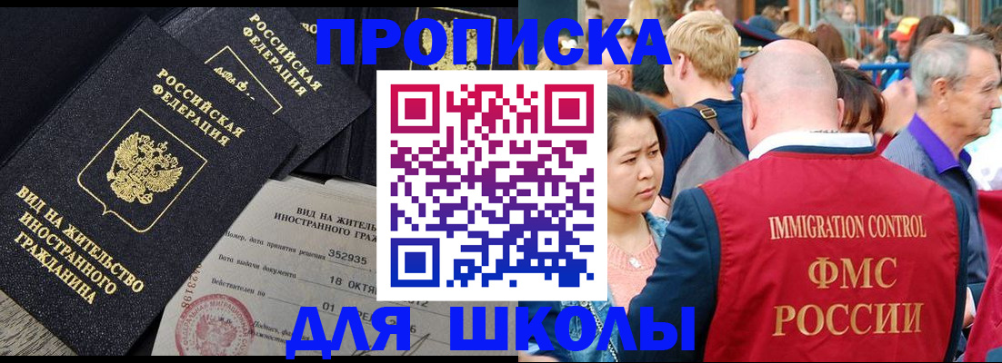 временная регистрация адрес в Камчатской области